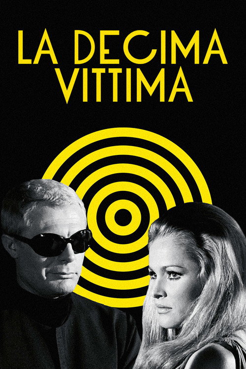 Десятая жертва