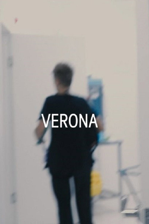 Верона