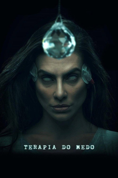 Терапия страха