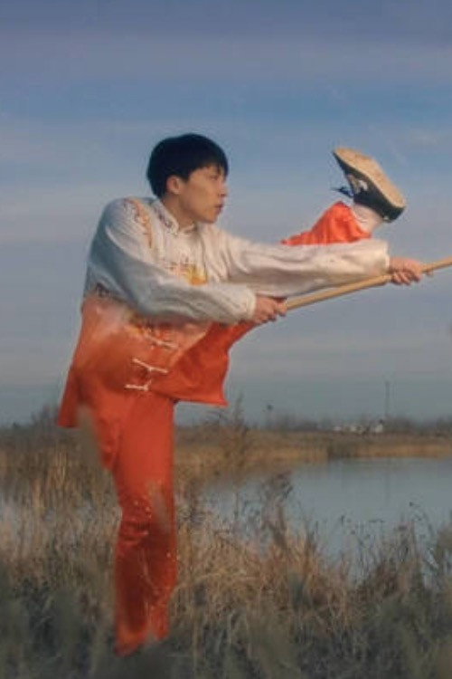 Young Masters: Bajiquan