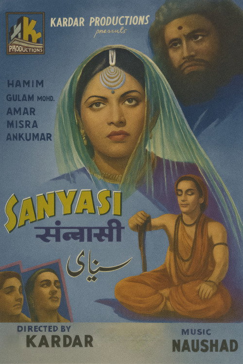 Sanyasi