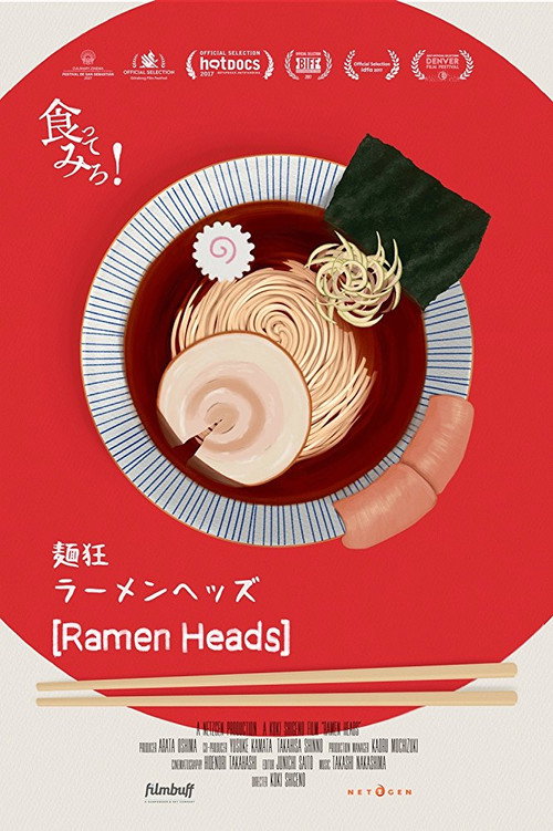 ラーメンヘッズ