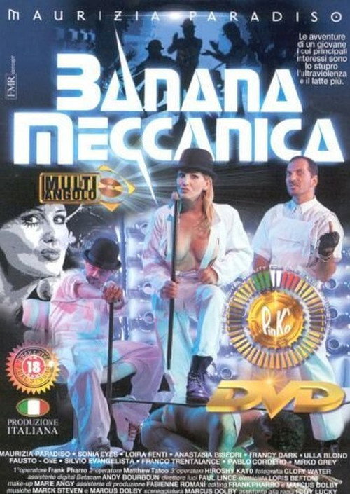 Заводной банан
