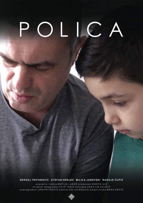 Polica