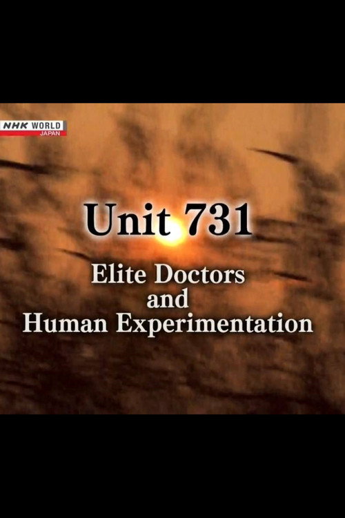 731部隊の真実~エリート医学者と人体実験~」の英語化