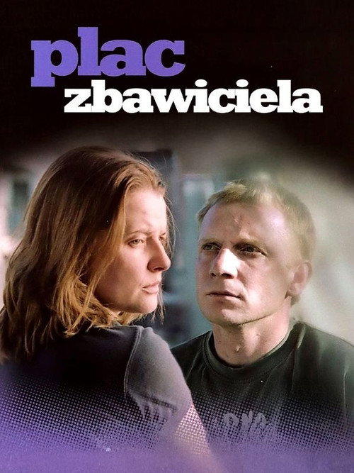 Площадь Спасителя