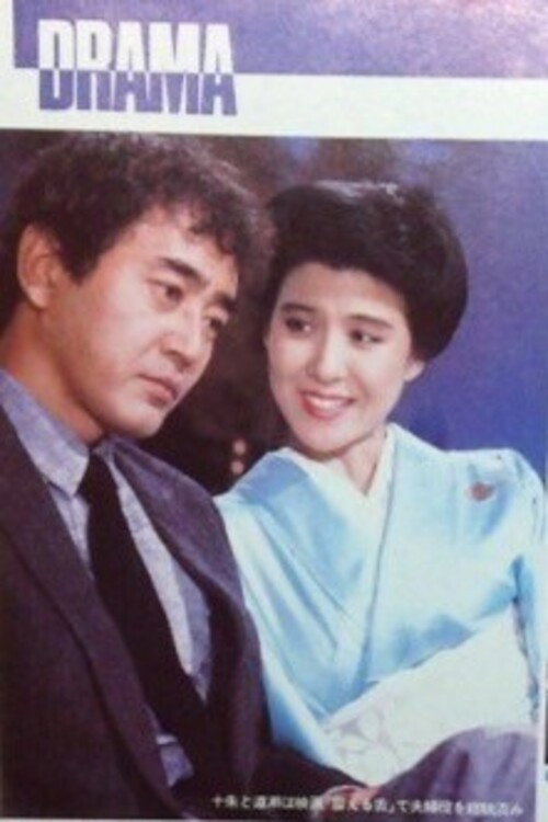 不信のとき