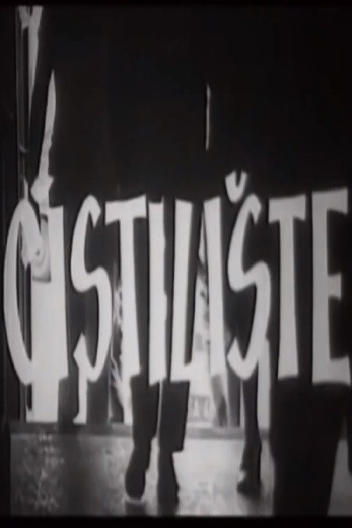 Čistilište