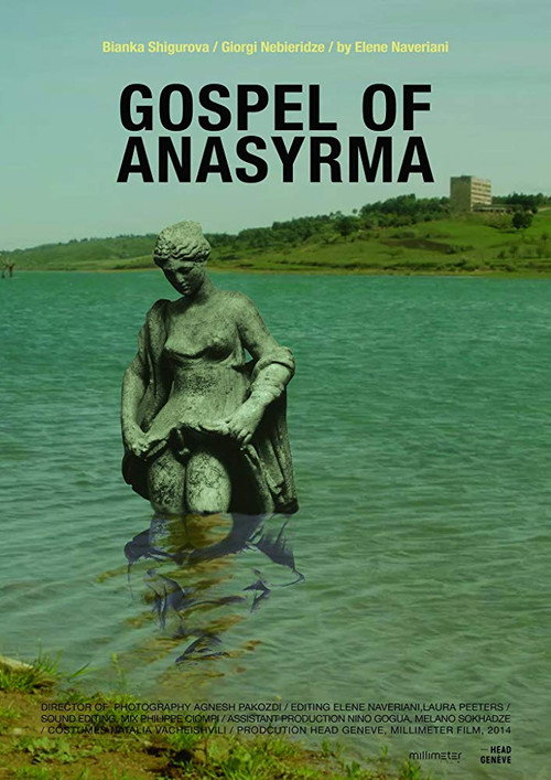Anasirmas Sakhareba