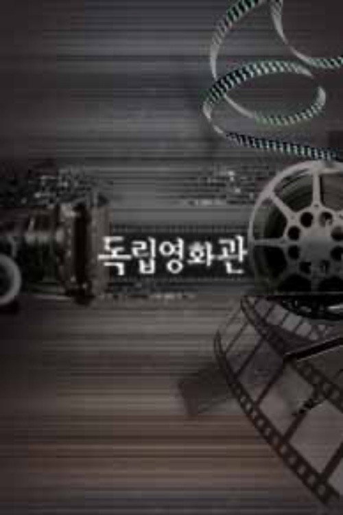 자전거 도둑
