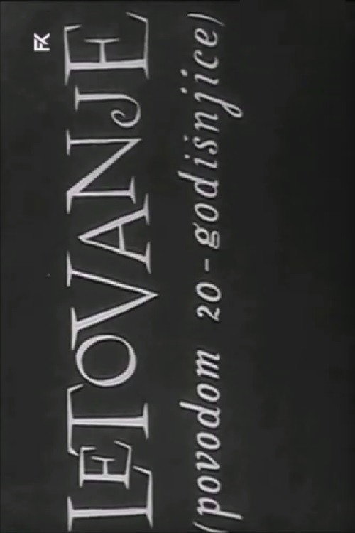 Letovanje