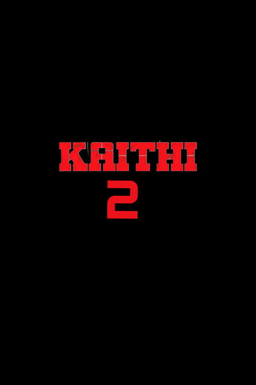 டில்லி