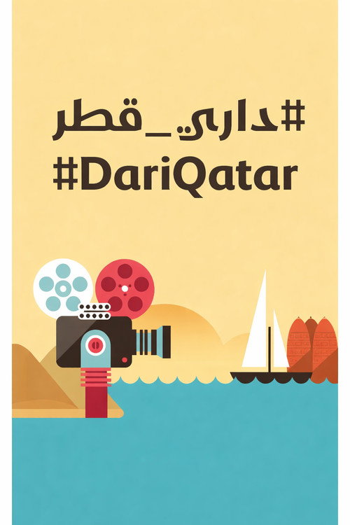 Dari Qatar