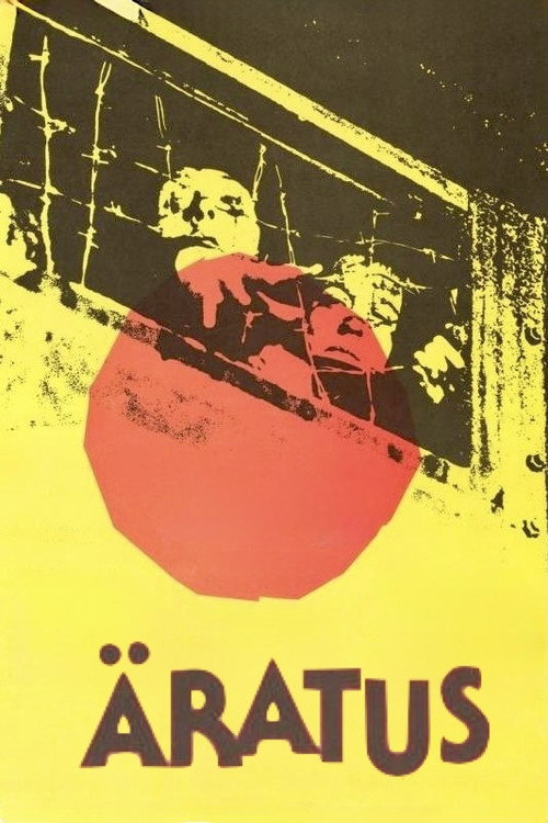 Подъём