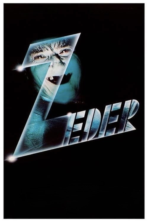 Зедер