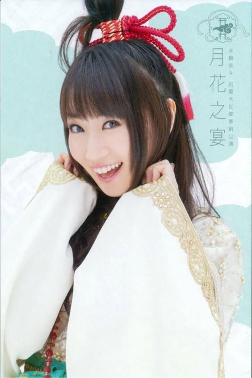出雲大社御奉納公演~月花之宴~