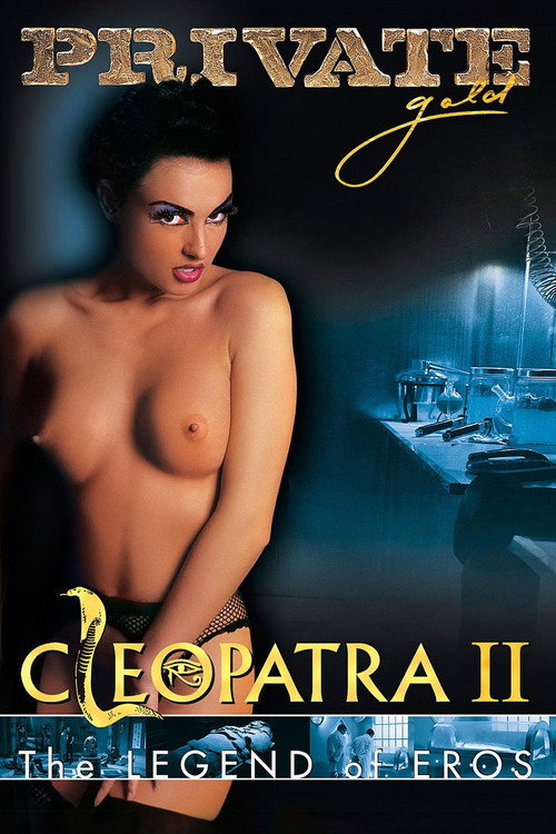 Клеопатра 2