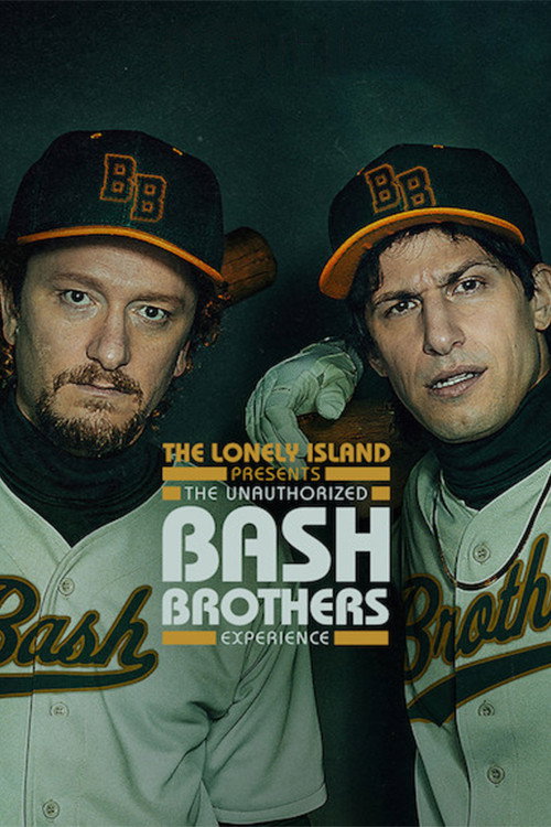 The Lonely Island представляет: неофициальная история братьев-бейсболистов