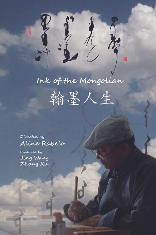 The Ink of the Mongolian