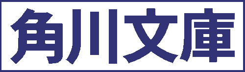 Логотип KADOKAWA Shoten