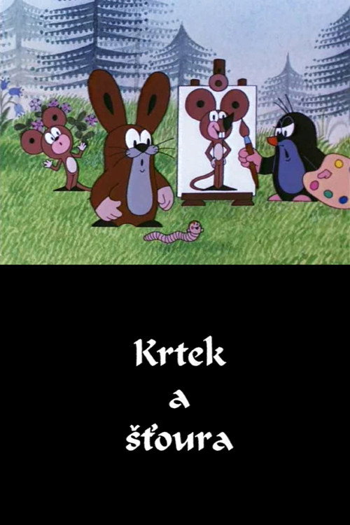 Крот и волшебные краски