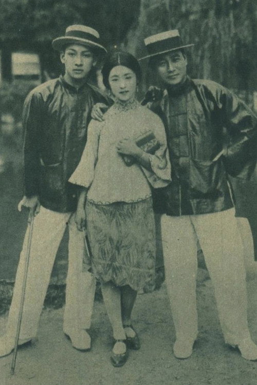 海国記
