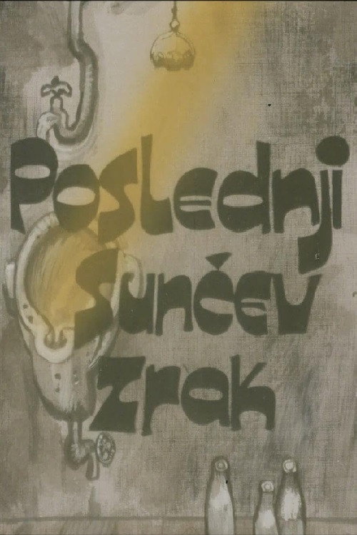 Poslednji sunčev zrak