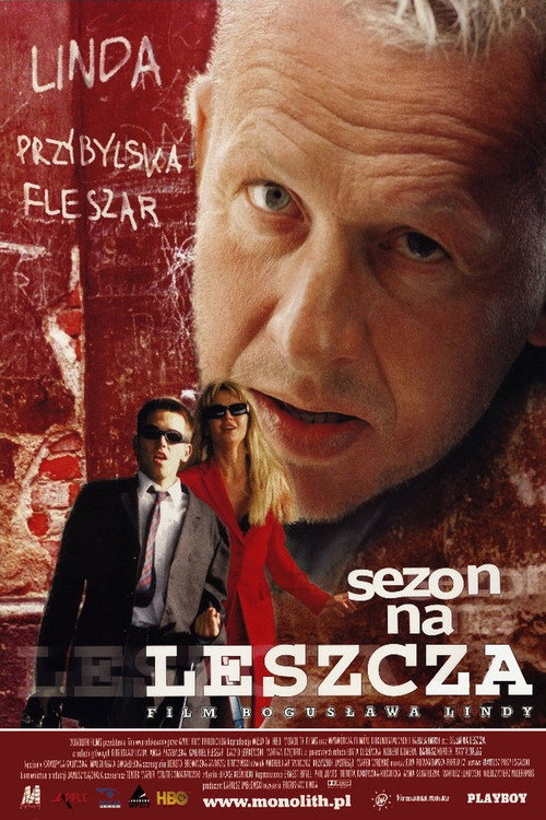 Сезон лохов