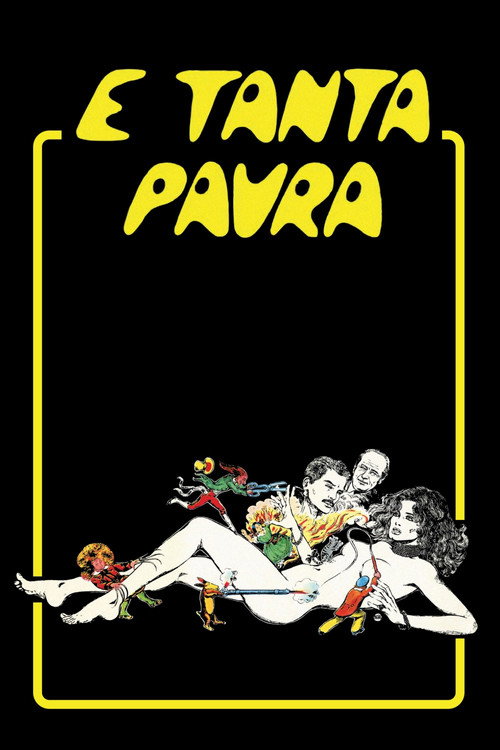 Безумный страх
