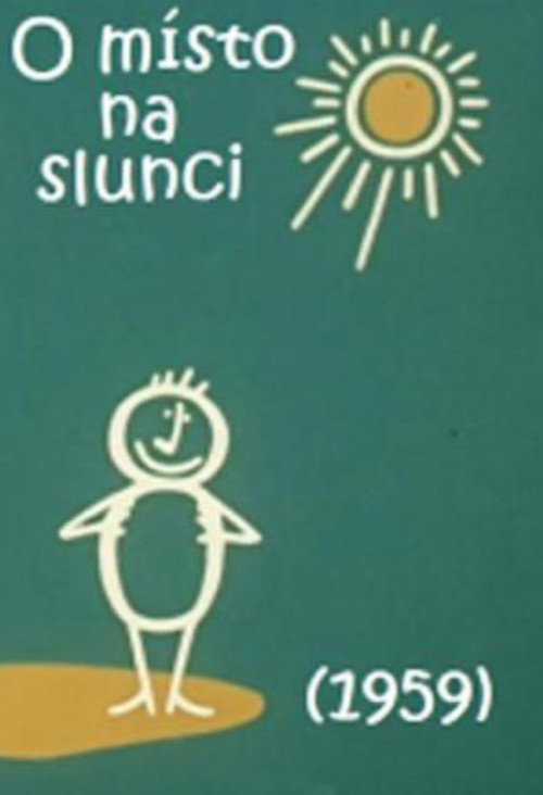Место под солнцем