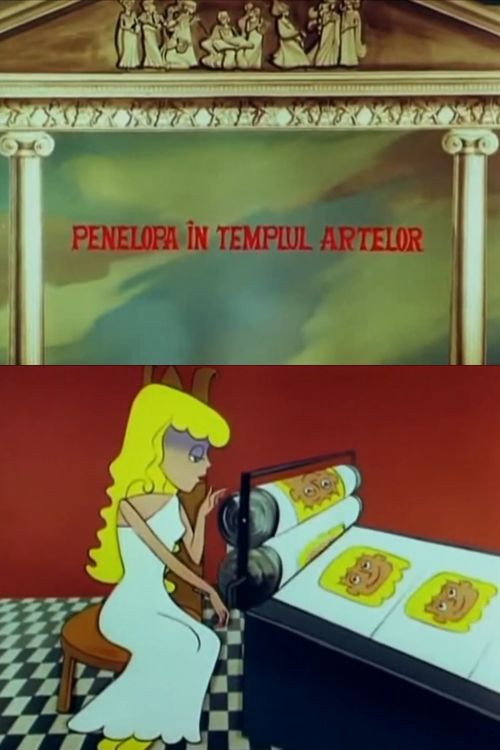 Penelopa în templul artelor