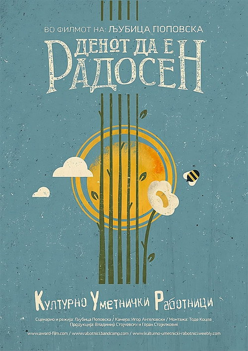 Денот да е радосен