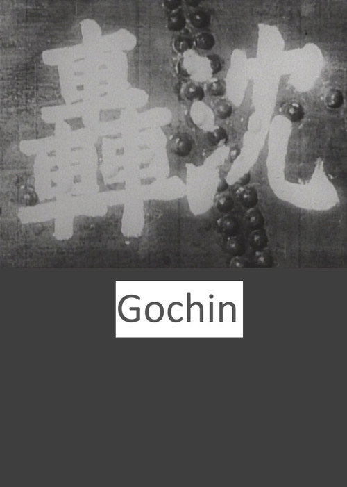 Gôchin