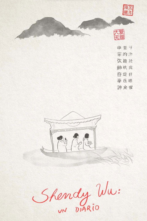 Shendy Wu, un diario