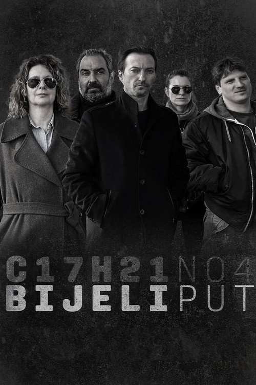 Белый путь