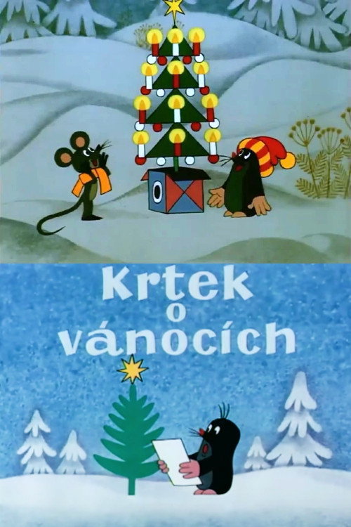 Крот и Рождество