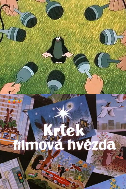 Крот-кинозвезда