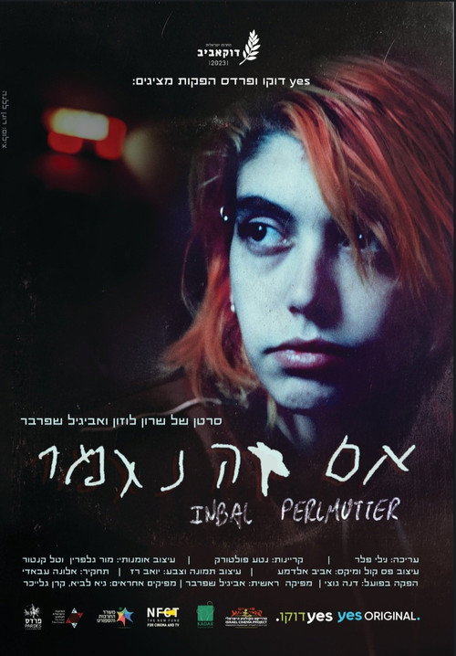 ענבל פרלמוטר - אם זה נגמר