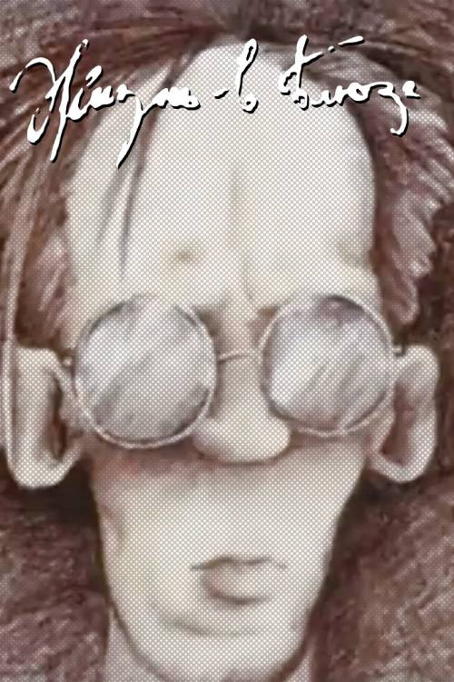 Жизнь в блюзе