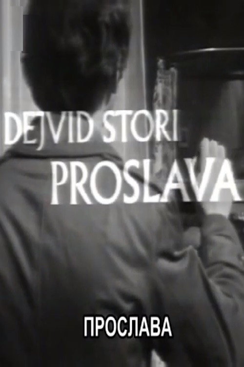 Proslava