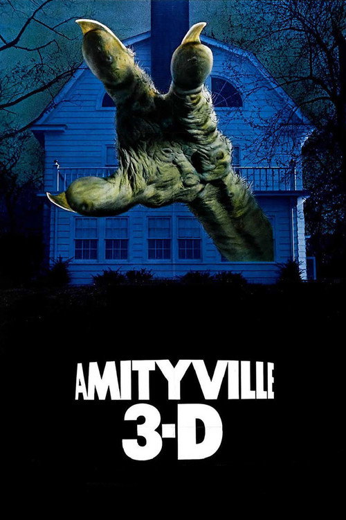 Амитивилль 3-D