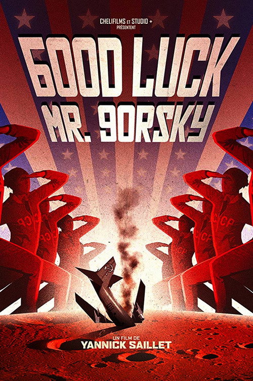 Удачи, мистер Горски