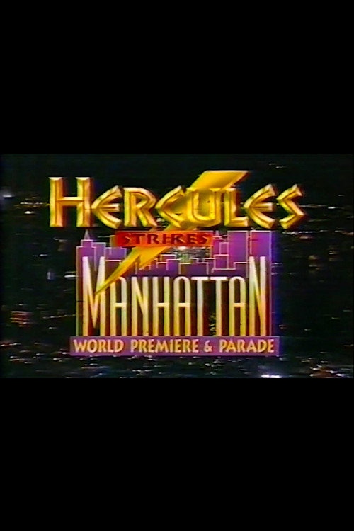 Hercules Strikes Manhattan