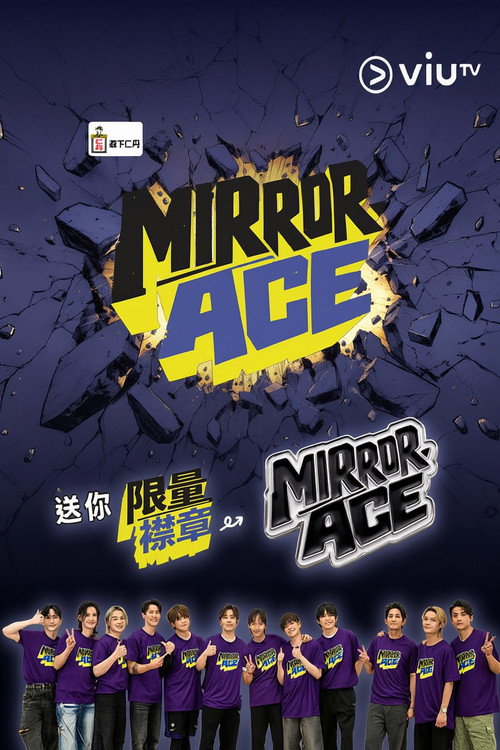 MIRROR ACE