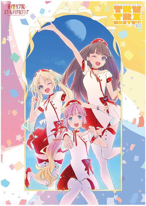 ラブライブ！蓮ノ空女学院スクールアイドルクラブ 3rd Live Tour TRY TRI UNITY!!! with みらくらぱーく！