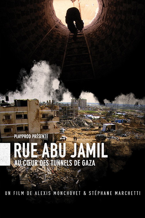Rue Abu Jamil
