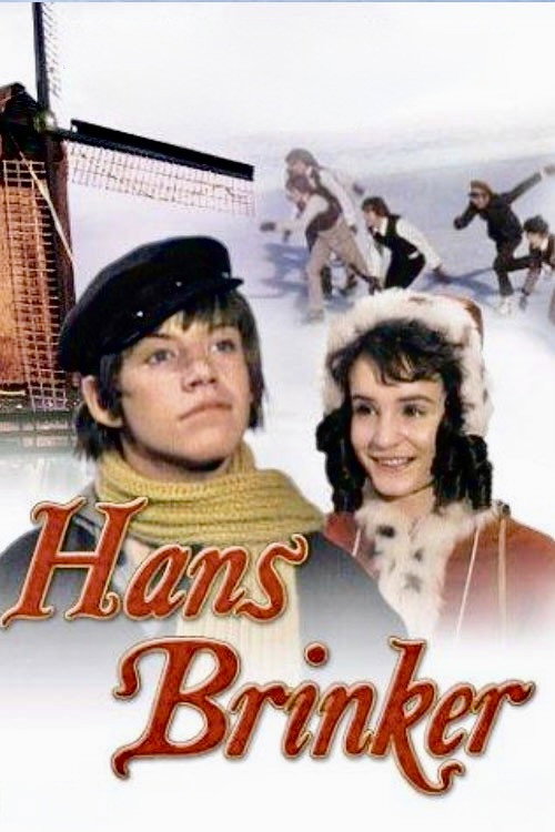 Ханс Бринкер