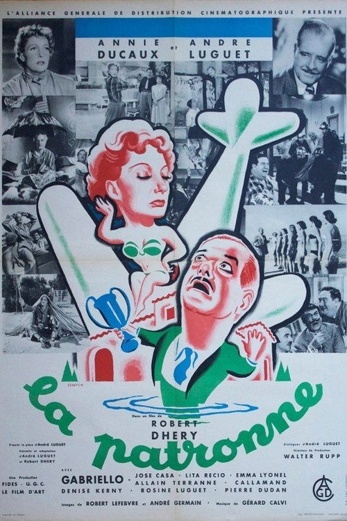 Патрон