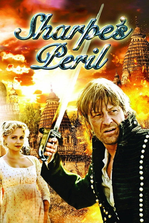 Риск стрелка Шарпа