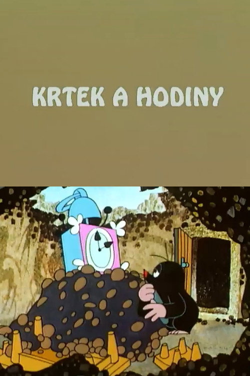 Крот и часы